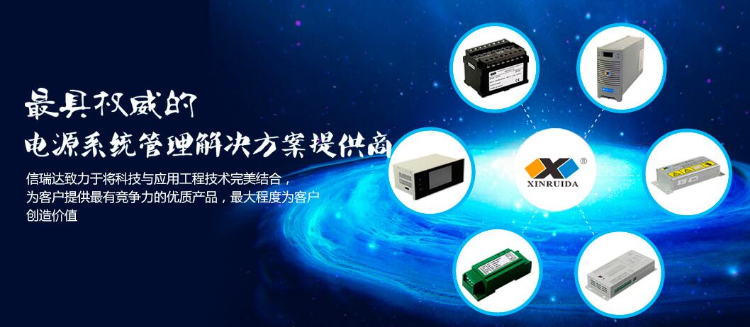 信瑞達移動招標產(chǎn)品——LF系列C31/C32單路直流電流傳感器